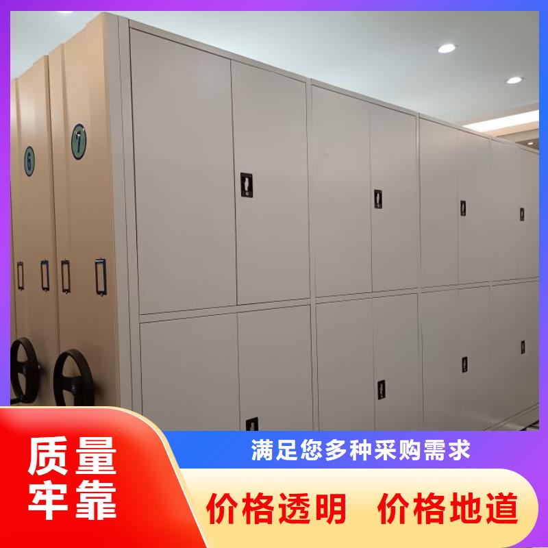 制造商创造服务【世晔】密集档案柜