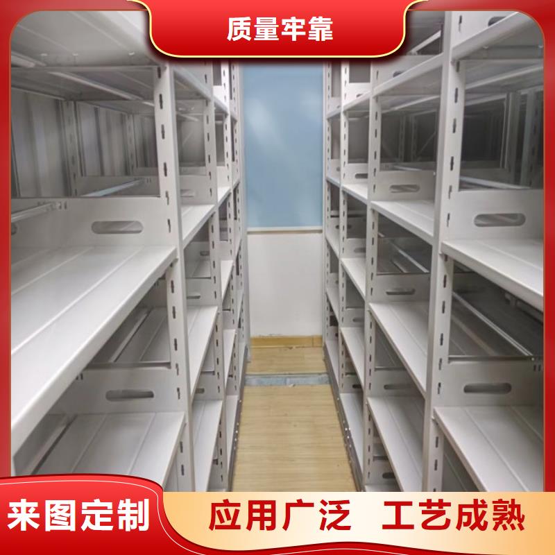 秉承诚信【世晔】综合档案室密集柜