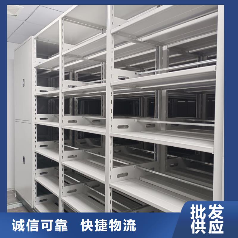 制造商创造服务【世晔】密集档案柜