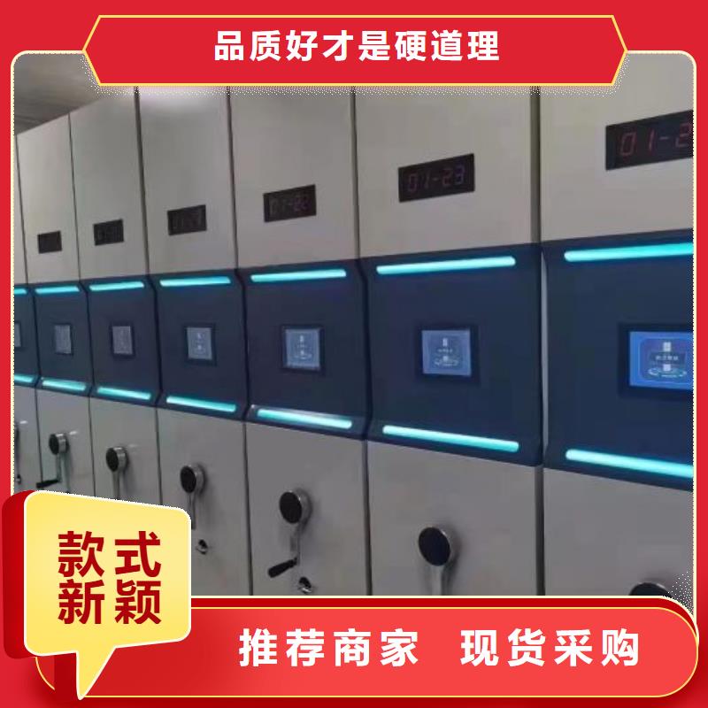 行情预测【世晔】图书密集柜