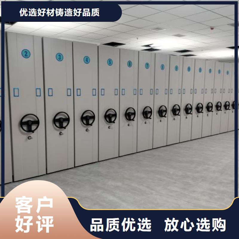 赢得客户【世晔】档案保管移动密集柜