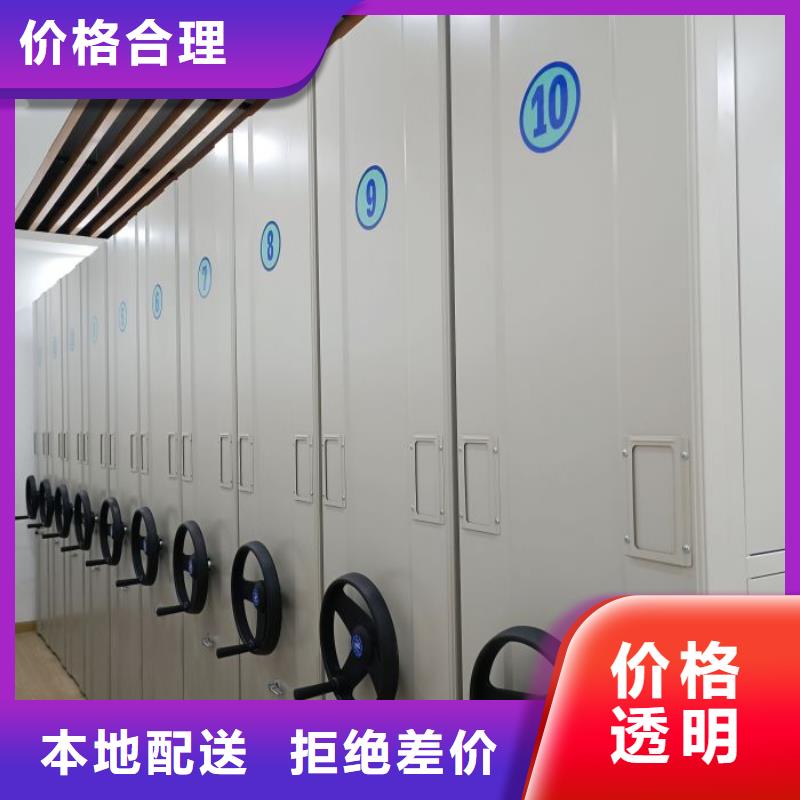 赢得客户【世晔】档案保管移动密集柜