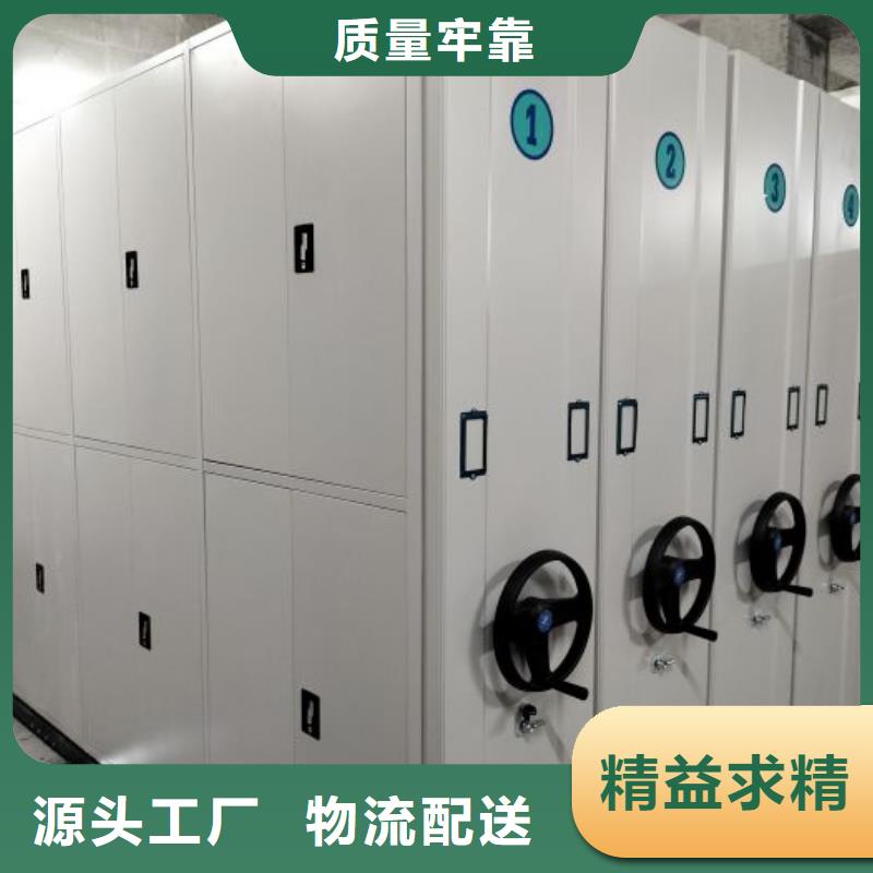 定制多少钱【世晔】方向盘式密集柜