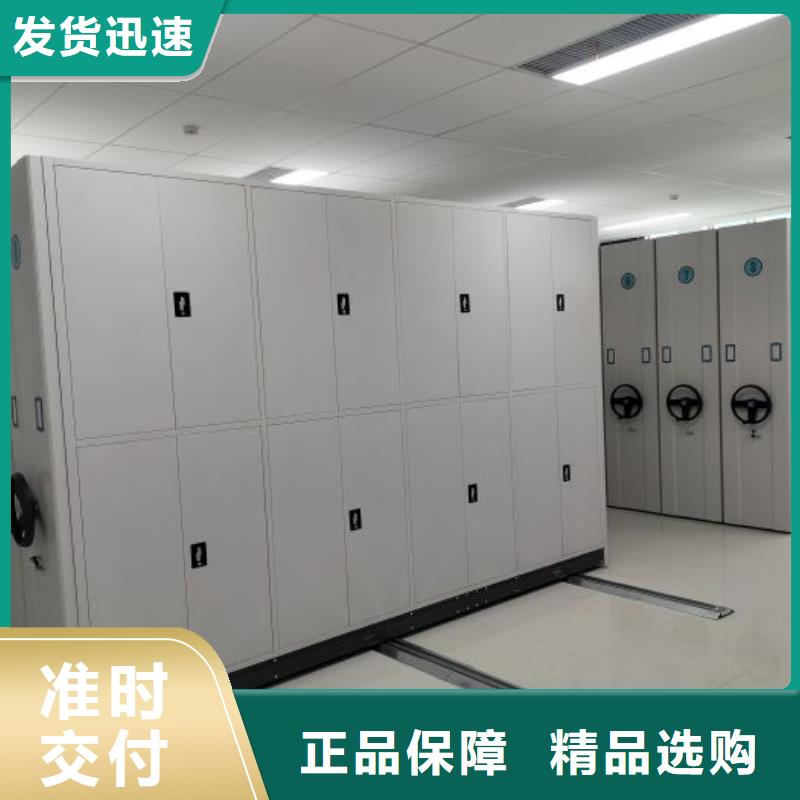 厂家是提高竞争力的关键【世晔】方向盘型密集柜