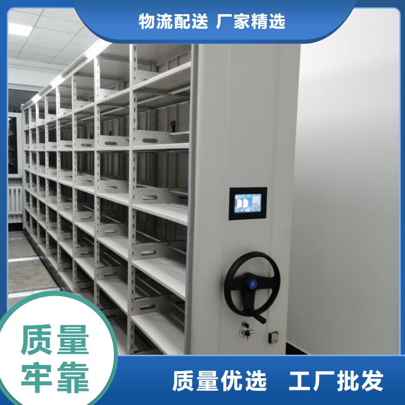 现货速发【世晔】档案室电动密集架