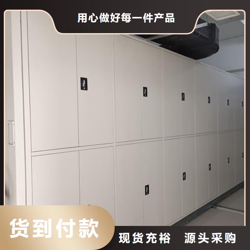 厂家是提高竞争力的关键【世晔】方向盘型密集柜