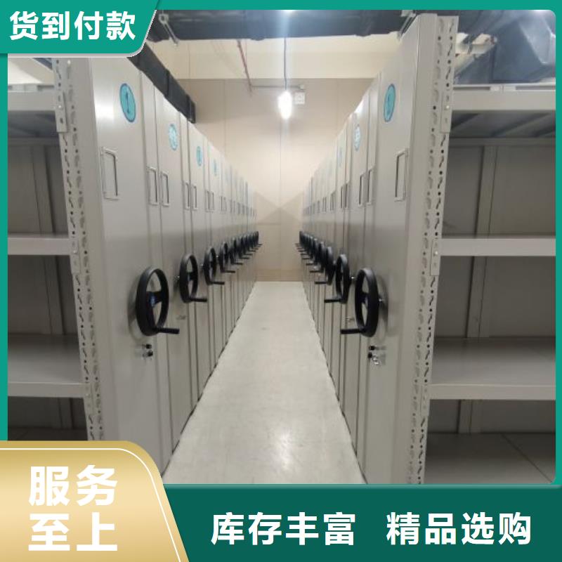 诚实守信【世晔】挂网式密集架