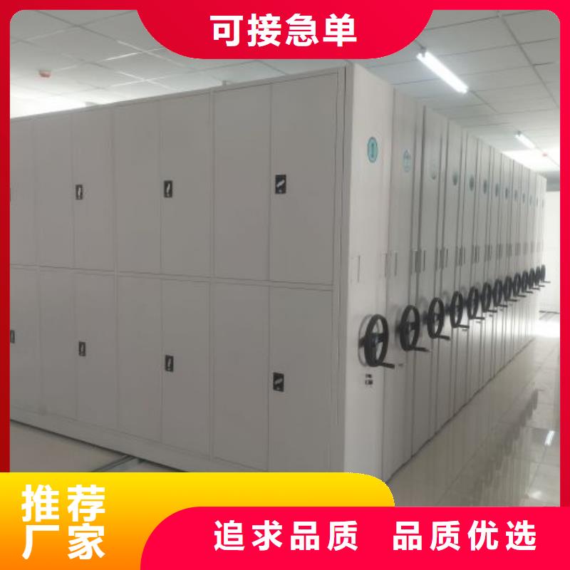 诚实守信【世晔】挂网式密集架