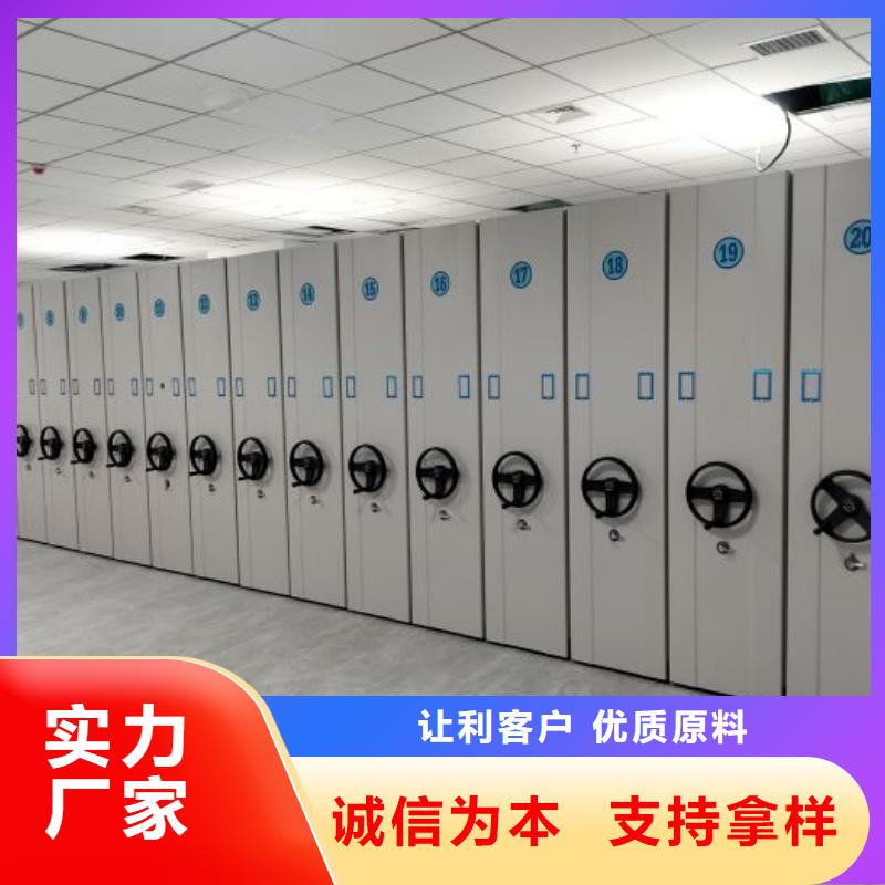 全力以赴【世晔】密集柜档案柜