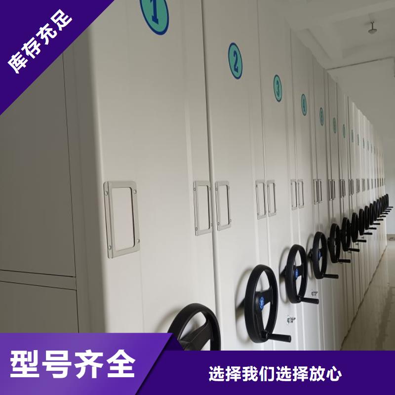 敬请光临【世晔】手摇移动密集柜