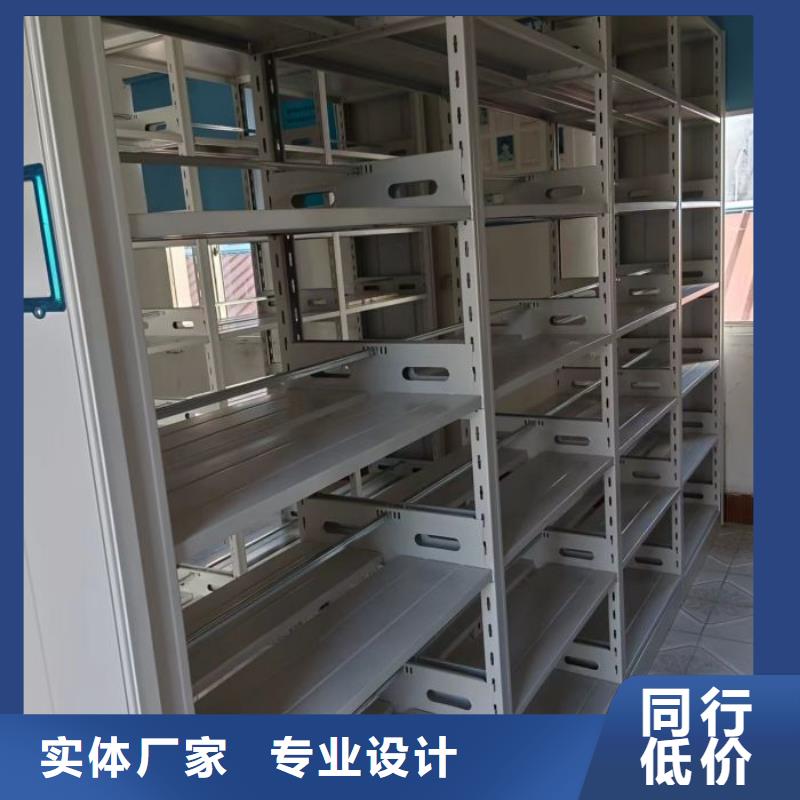 如何选择【世晔】档案室文件密集架