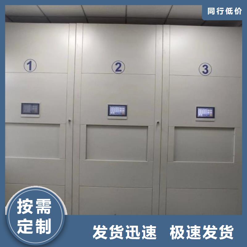 相关信息【世晔】电动档案柜