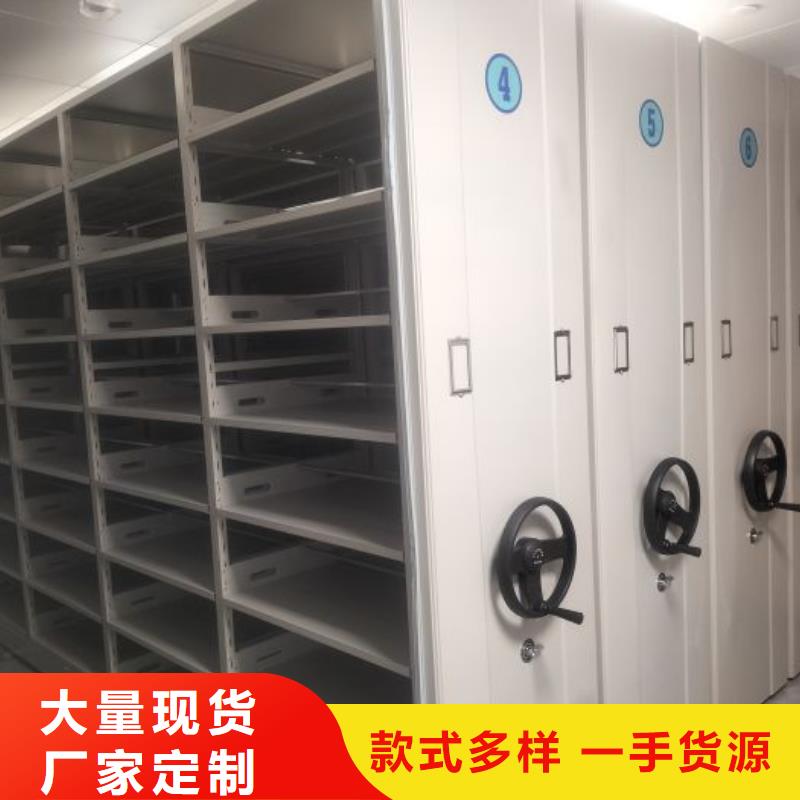 如何选择【世晔】档案室文件密集架