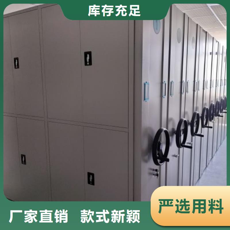 如何选择【世晔】档案室文件密集架