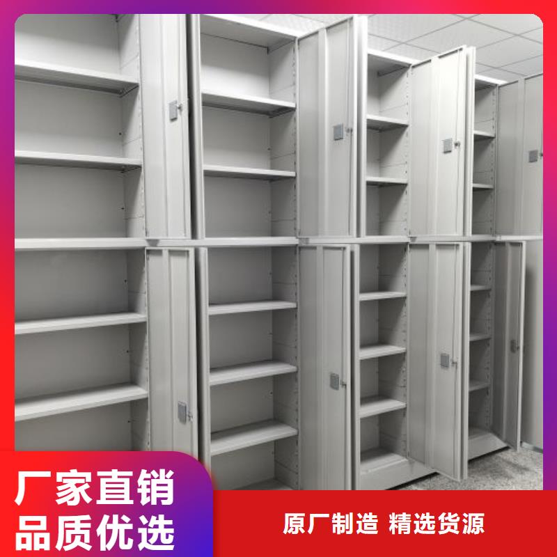 全力以赴【世晔】密集柜档案柜