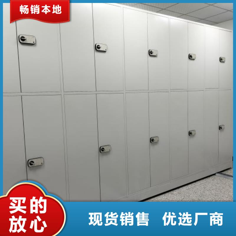 相关信息【世晔】电动档案柜