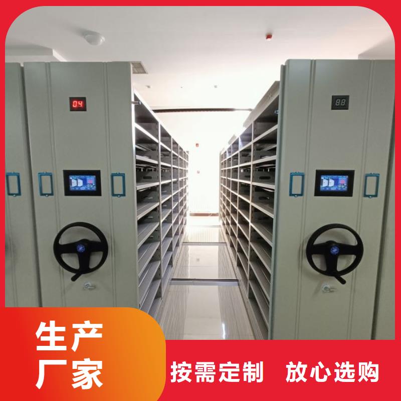 全心全意【世晔】乐东县档案资料密集柜