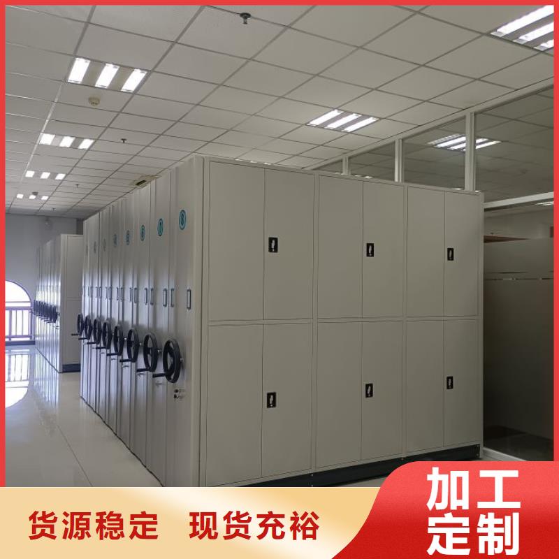 全力以赴【世晔】密集柜档案柜