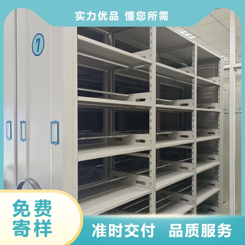 全心全意【世晔】乐东县档案资料密集柜