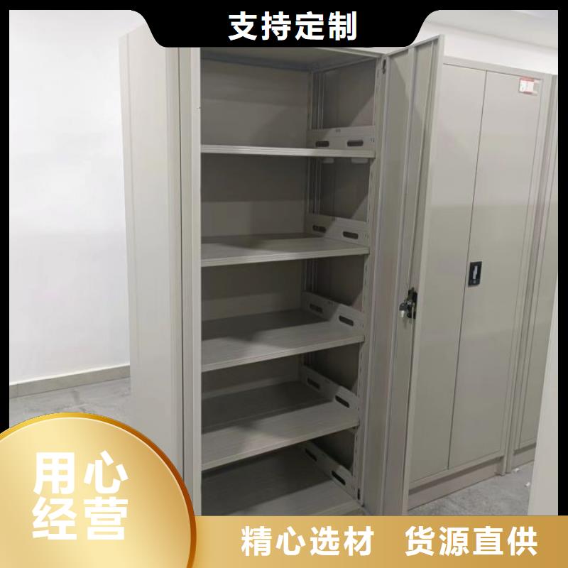 如何选择【世晔】档案室文件密集架