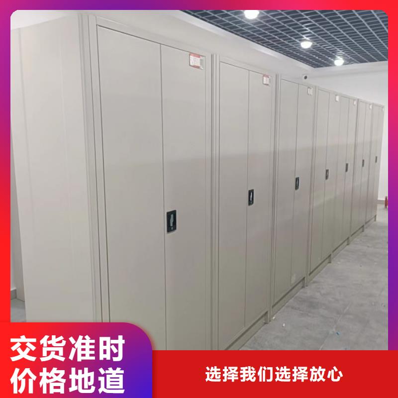 全心全意【世晔】乐东县档案资料密集柜