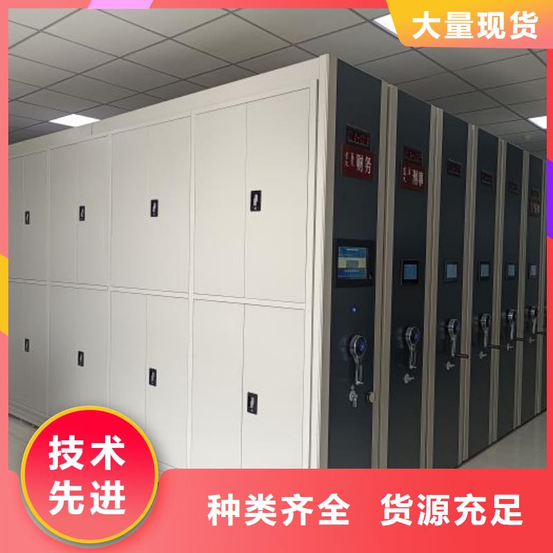 相关信息【世晔】电动档案柜