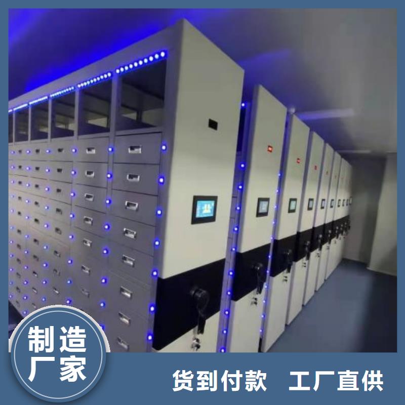 相关信息【世晔】电动档案柜