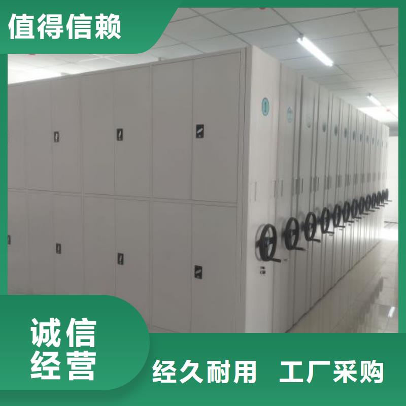 相关信息【世晔】电动档案柜