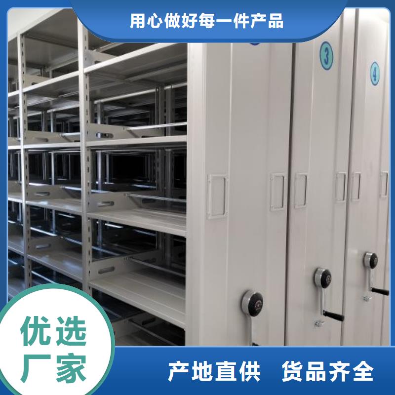 新的满意【桦平】密集书架