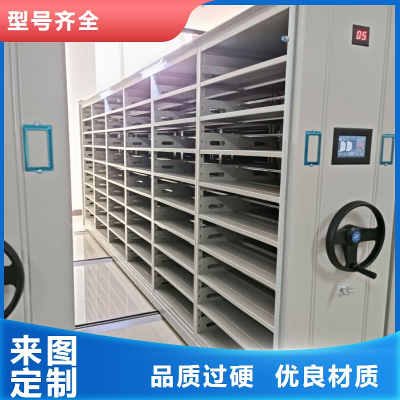 新的满意【桦平】密集书架