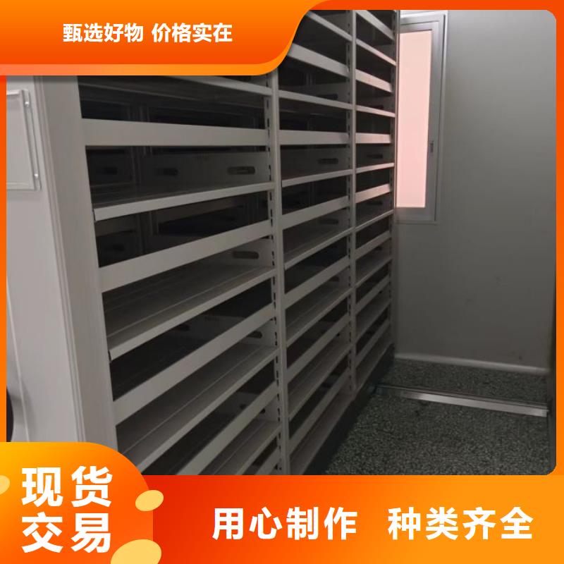 行情预测【桦平】手动密集档案资料柜