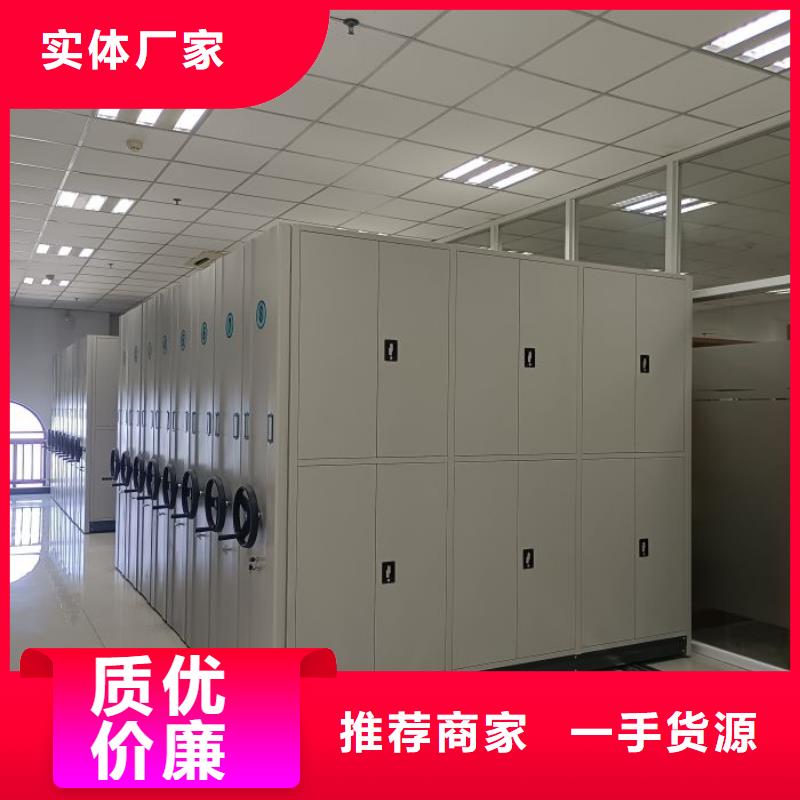 厂家是提高竞争力的关键【桦平】资料室密集柜