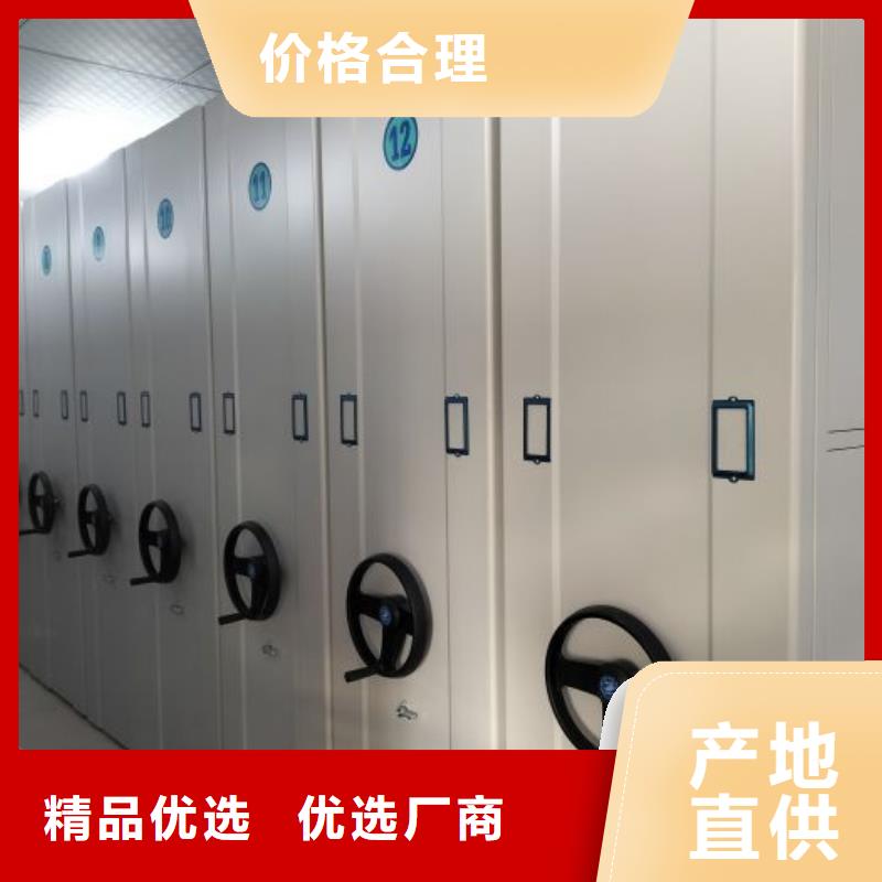 新的满意【桦平】密集书架