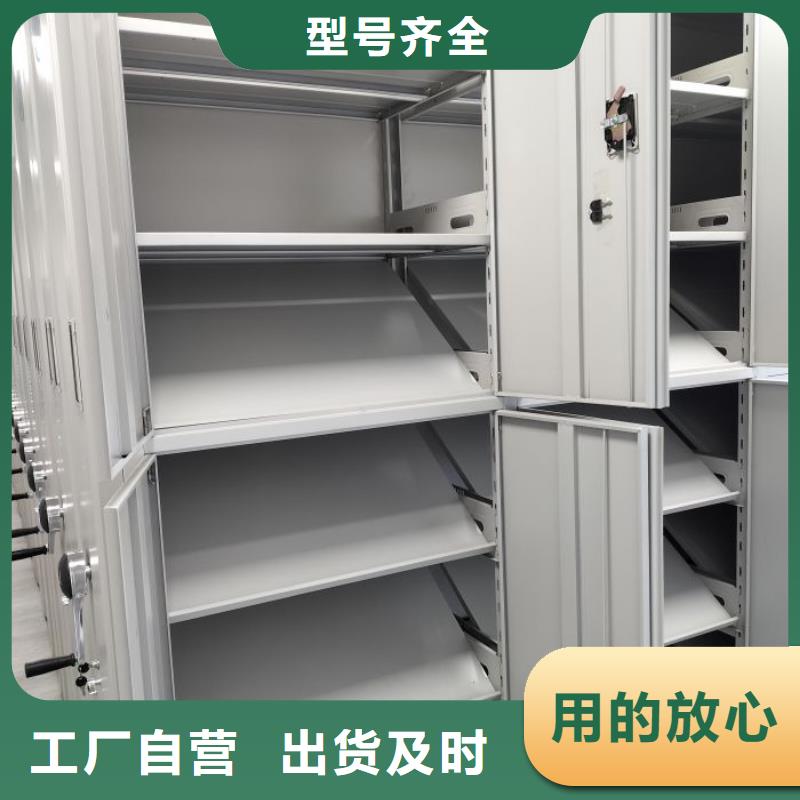 厂家是提高竞争力的关键【桦平】资料室密集柜