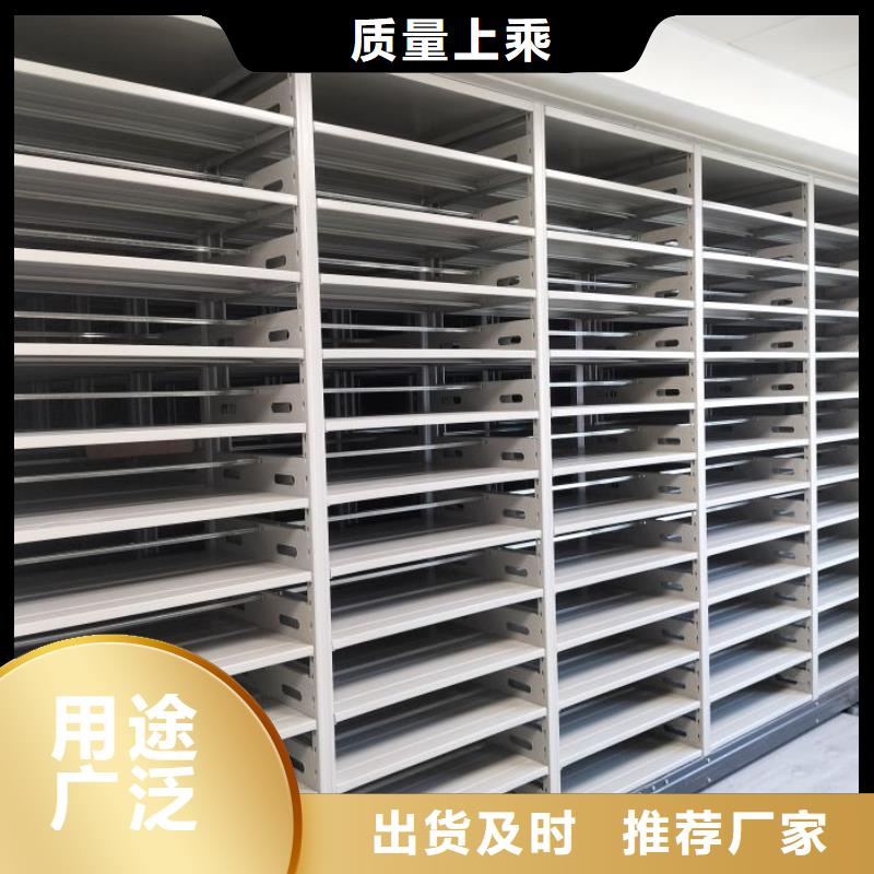 新的满意【桦平】密集书架