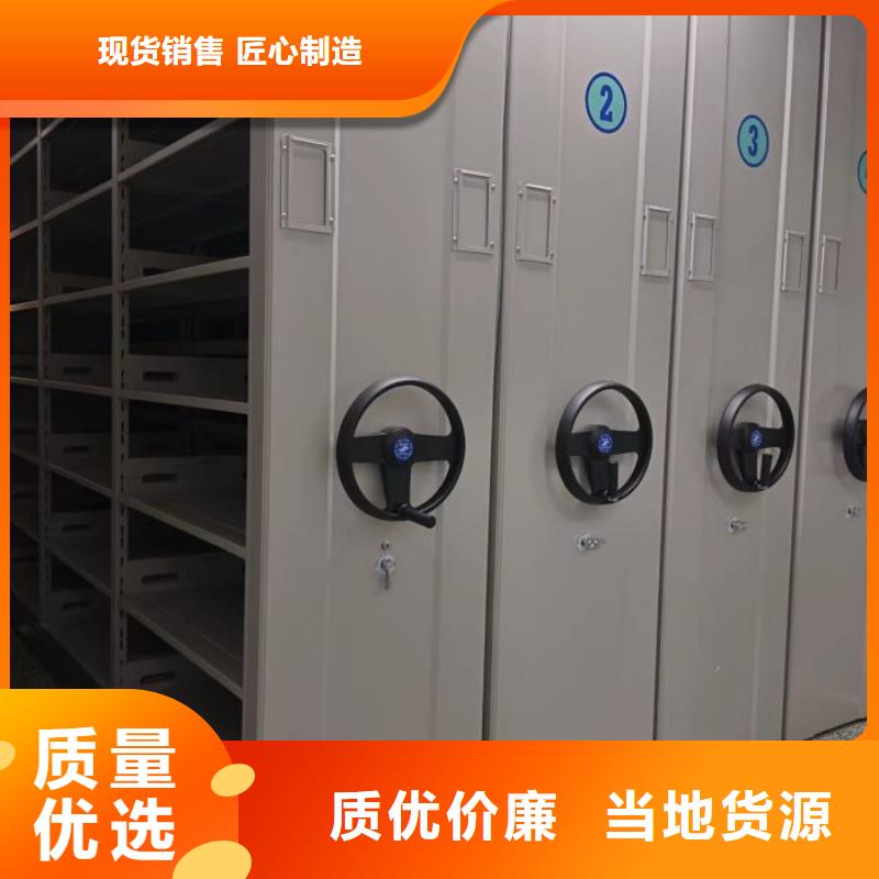 追求【桦平】档案密集柜