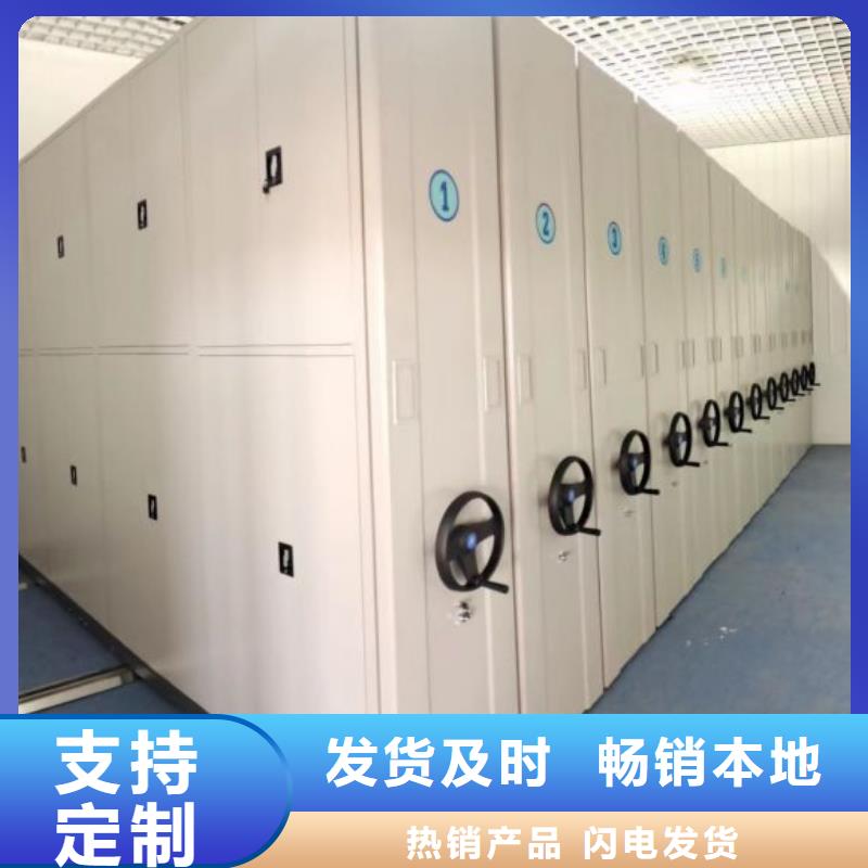 厂家是提高竞争力的关键【桦平】资料室密集柜
