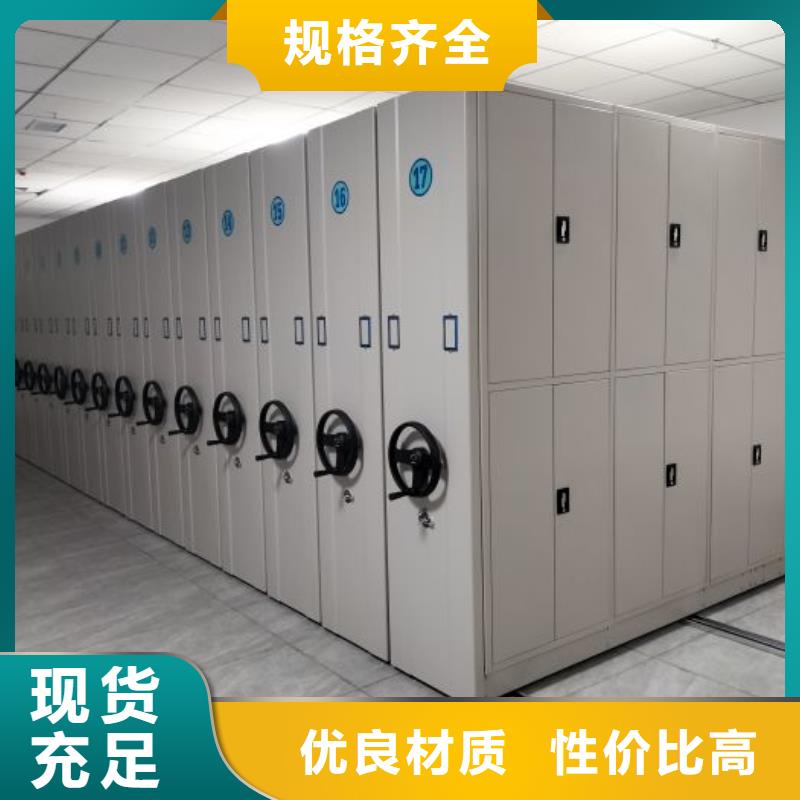 有优惠吗【桦平】档案室密集档案架
