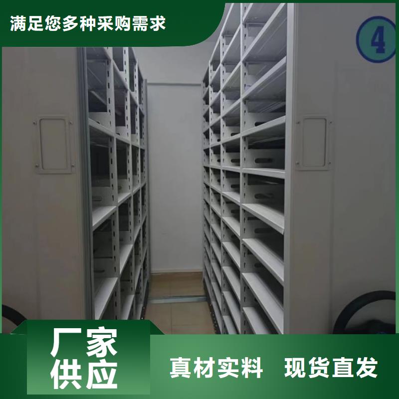 有优惠吗【桦平】档案室密集档案架