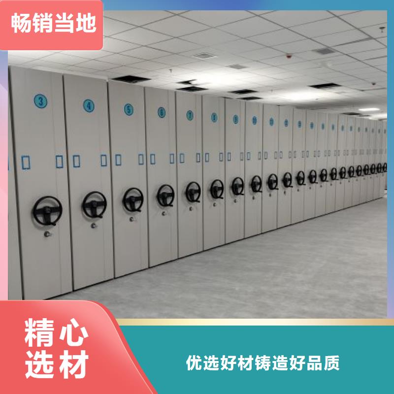 用心服务【桦平】不锈钢密集架