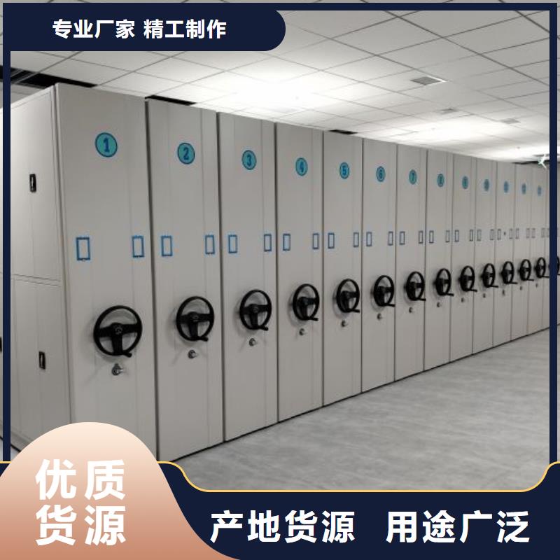交易市场【桦平】资料库密集柜