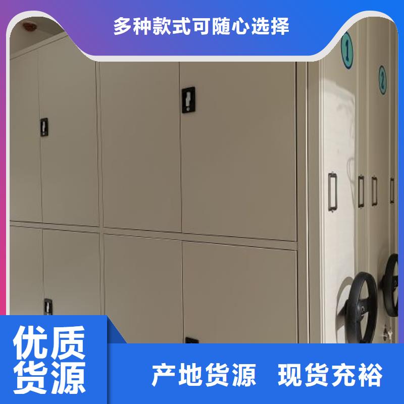 用心服务【桦平】不锈钢密集架