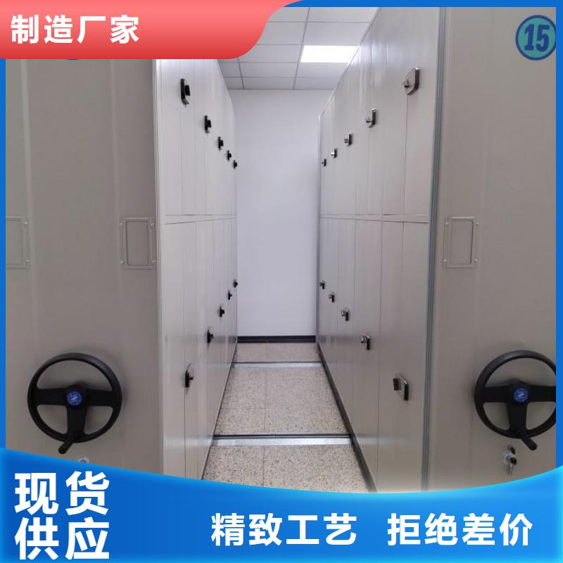 交易市场【桦平】资料库密集柜