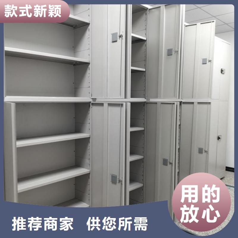 用心服务【桦平】不锈钢密集架