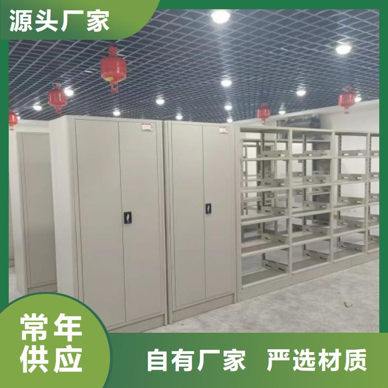 交易市场【桦平】资料库密集柜