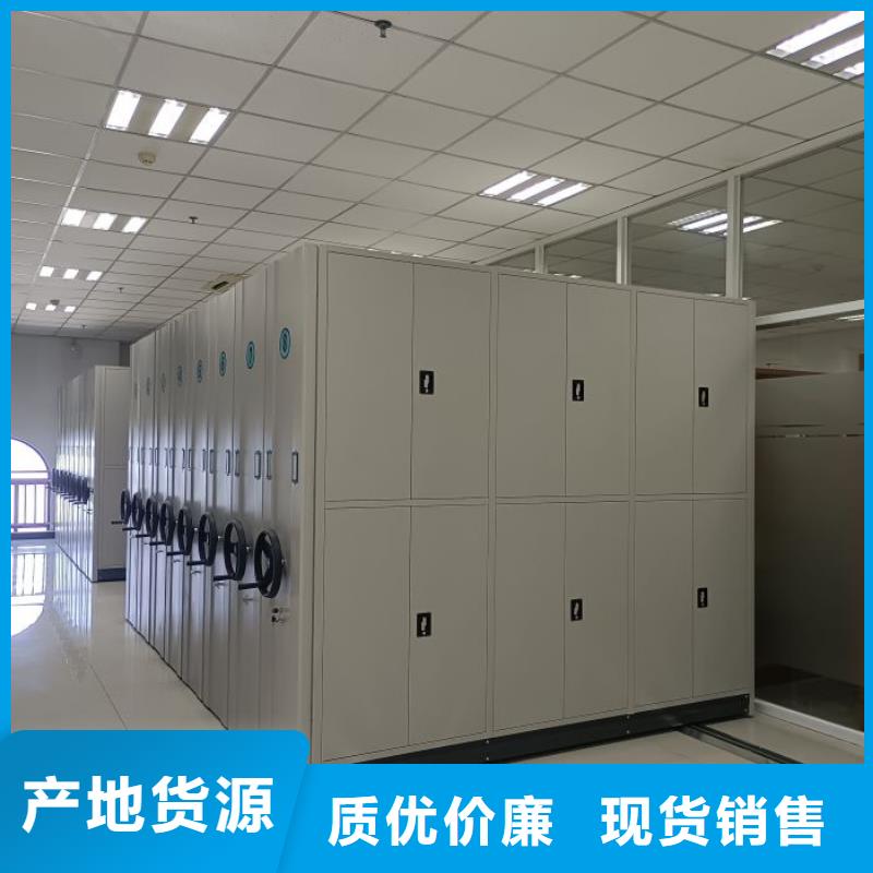 产品的选择和使用秘籍【桦平】档案密集架