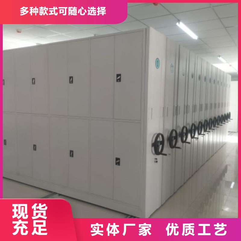 产品的选择和使用秘籍【桦平】档案密集架