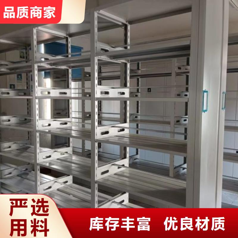 功能及特点产品的选用原则有哪些【桦平】档案密集架
