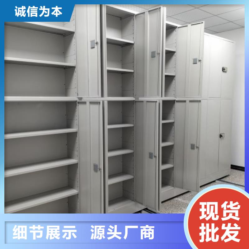 产品的选择和使用秘籍【桦平】档案密集架