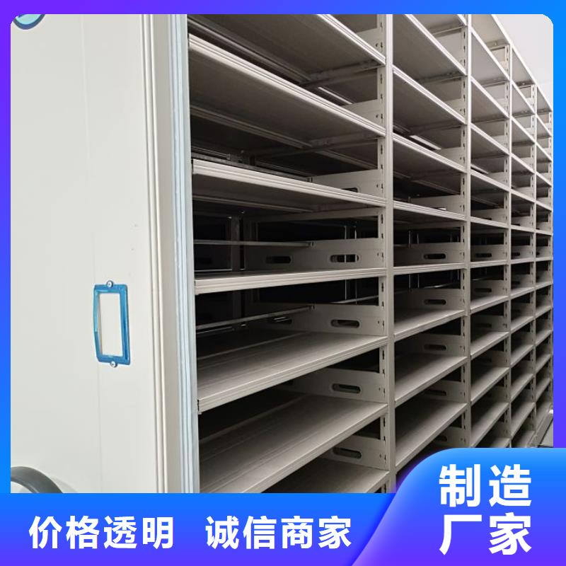 产品的选择和使用秘籍【桦平】档案密集架